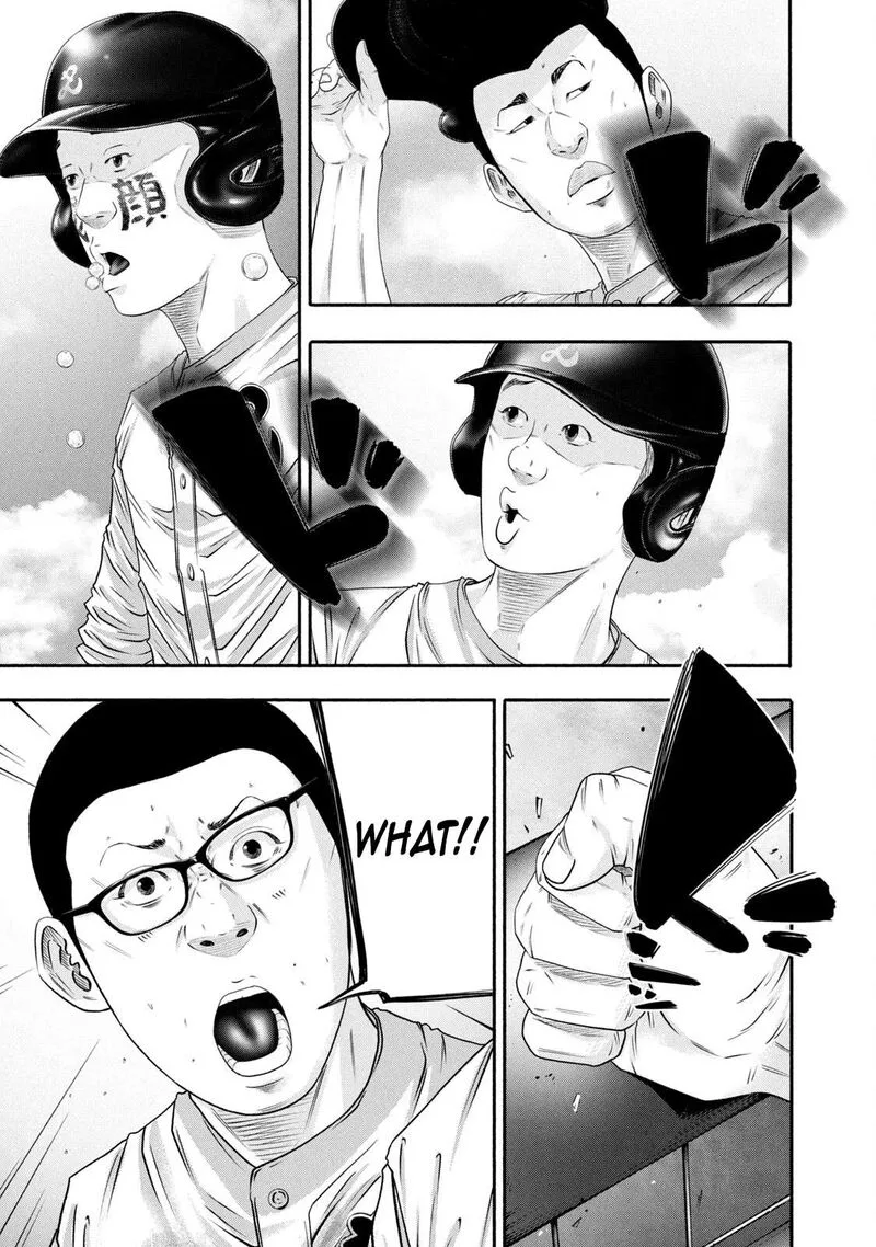 Battle Studies Chapter 443 page 13