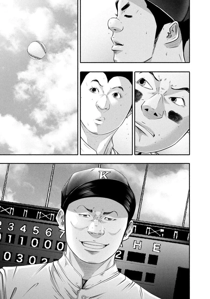 Battle Studies Chapter 443 page 9