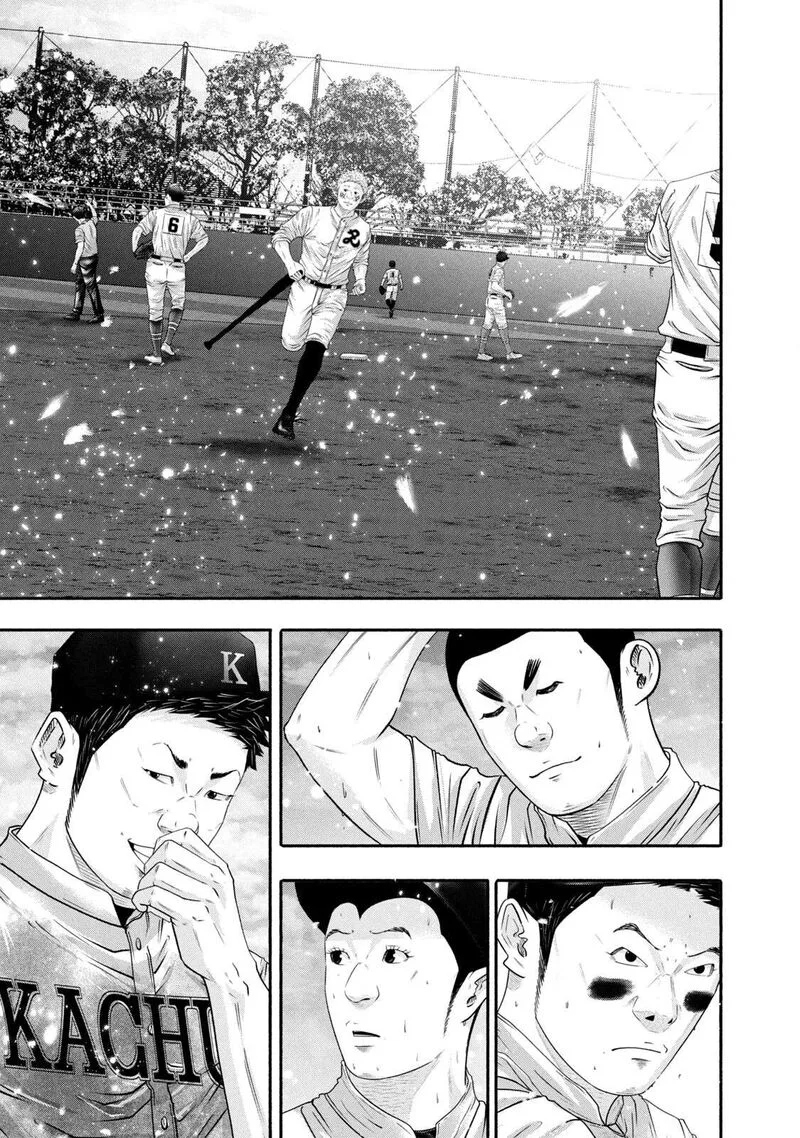 Battle Studies Chapter 444 page 6