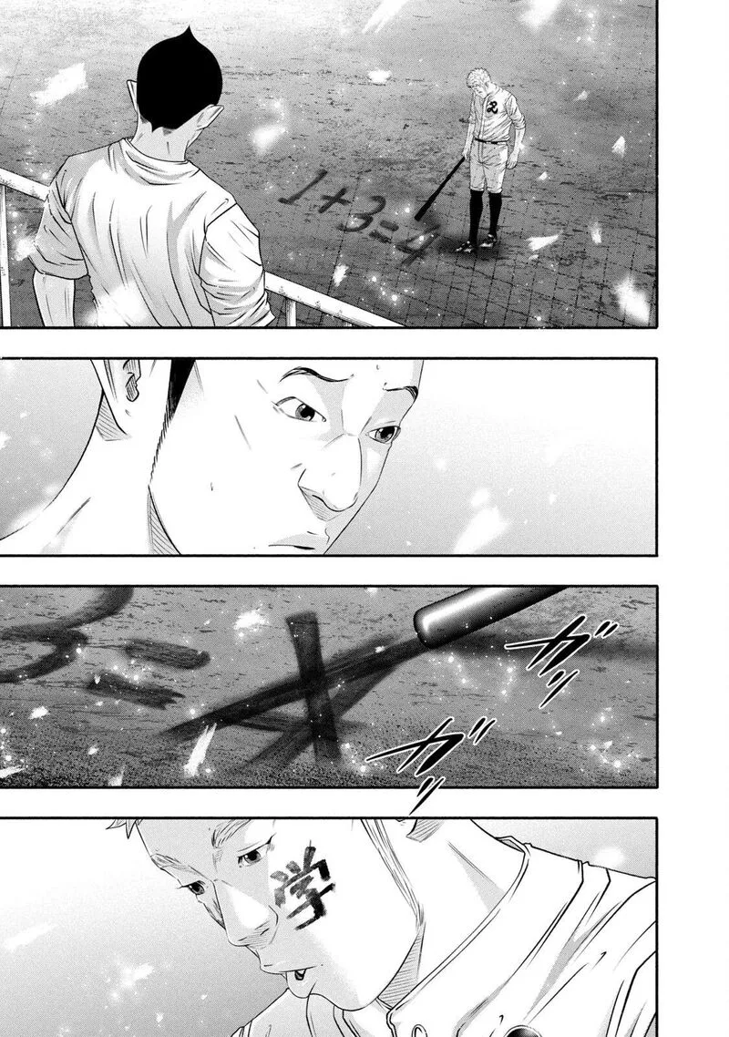 Battle Studies Chapter 444 page 12