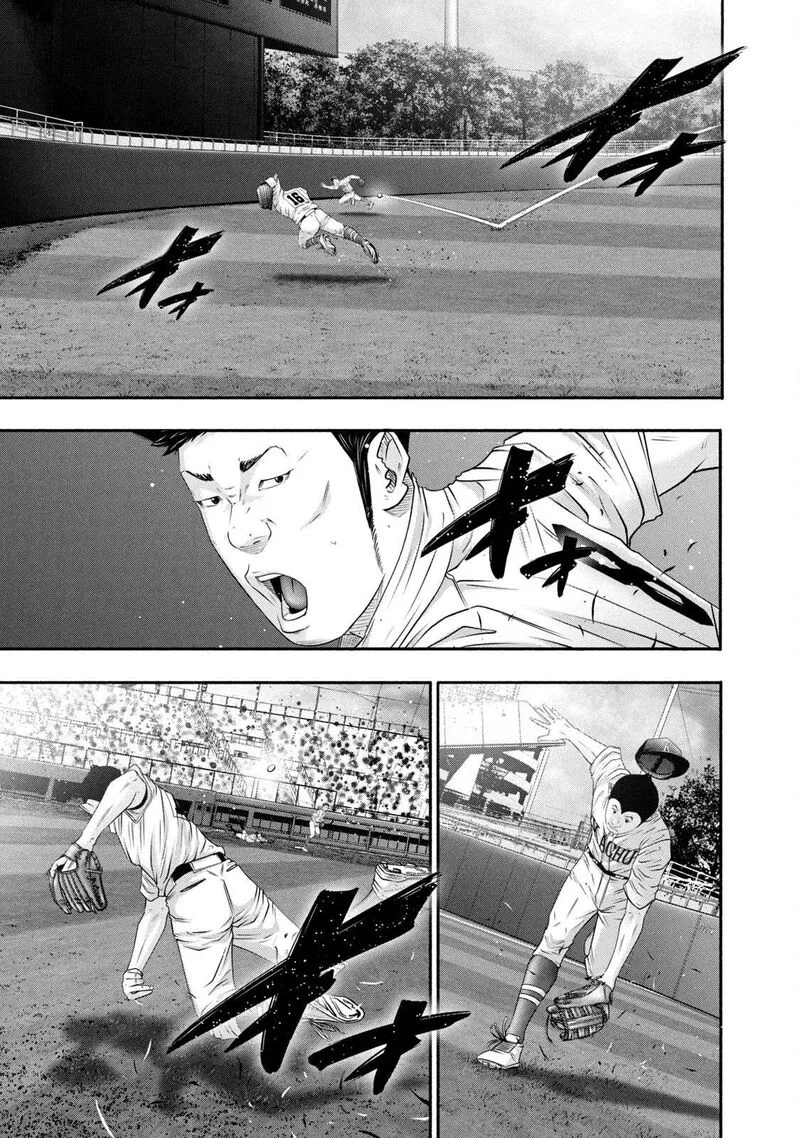 Battle Studies Chapter 444 page 22