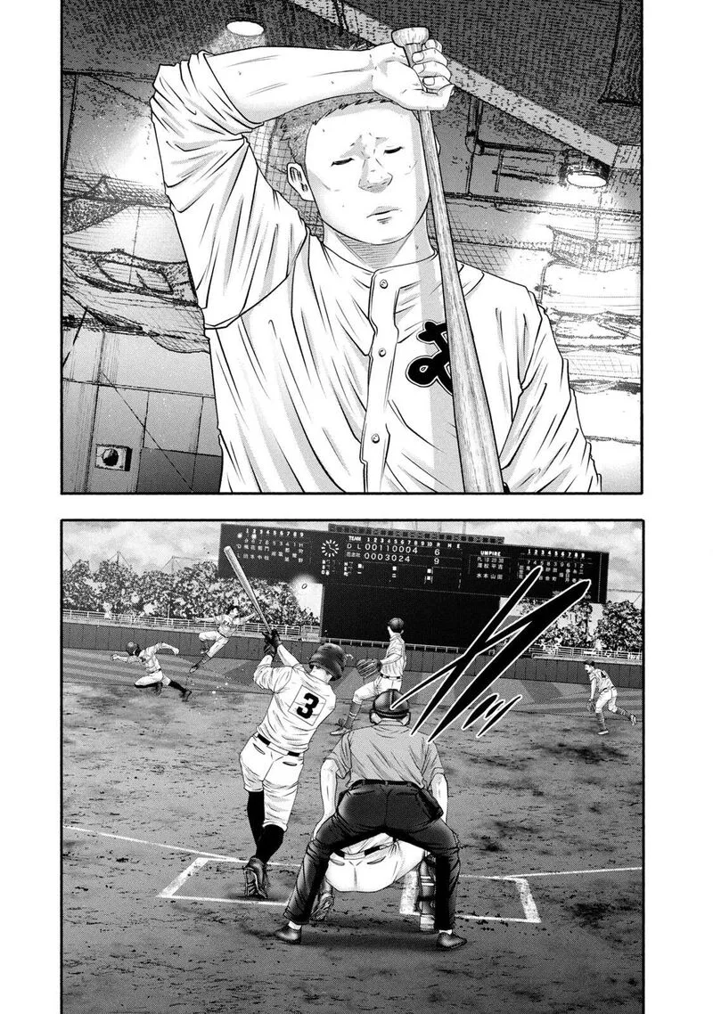 Battle Studies Chapter 445 page 3