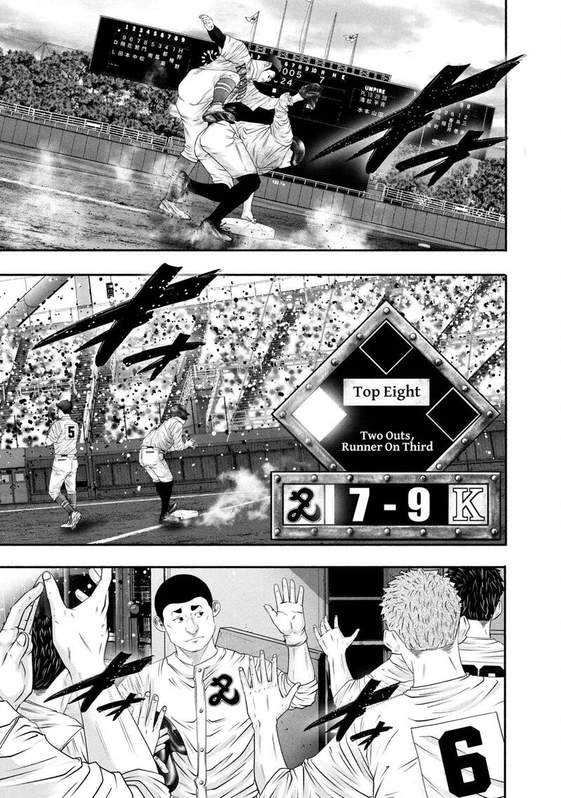 Battle Studies Chapter 445 page 9