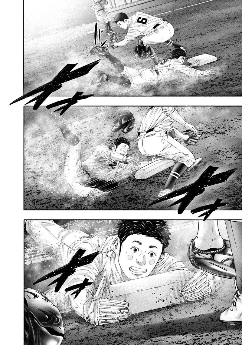 Battle Studies Chapter 445 page 6