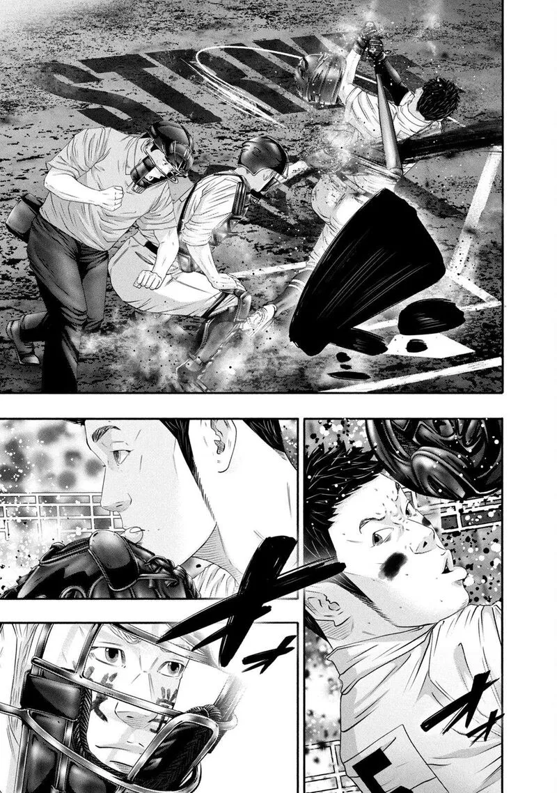 Battle Studies Chapter 446 page 11