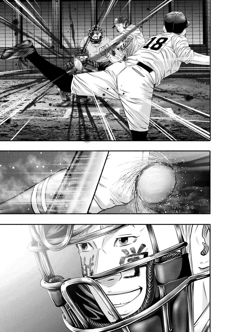 Battle Studies Chapter 446 page 17