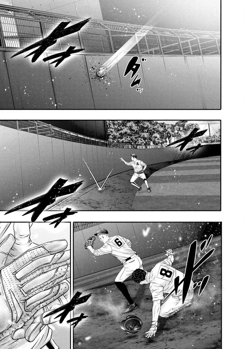 Battle Studies Chapter 447 page 1