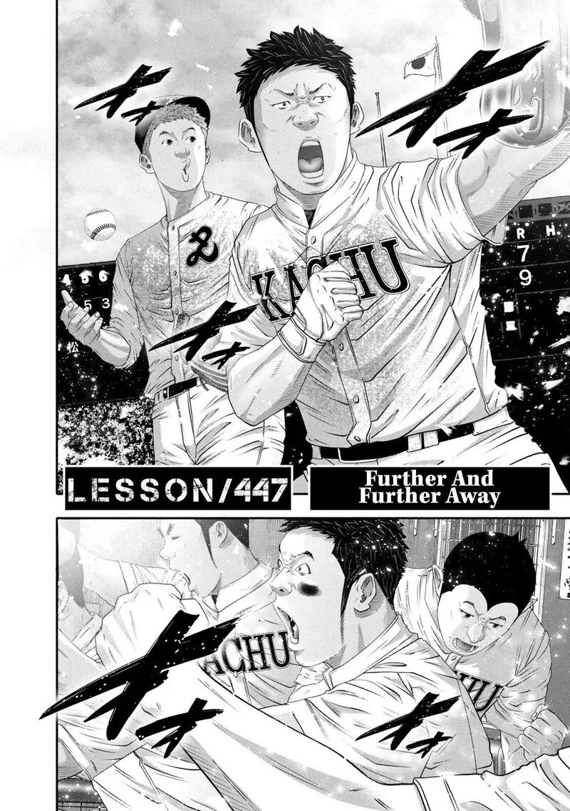 Battle Studies Chapter 447 page 2