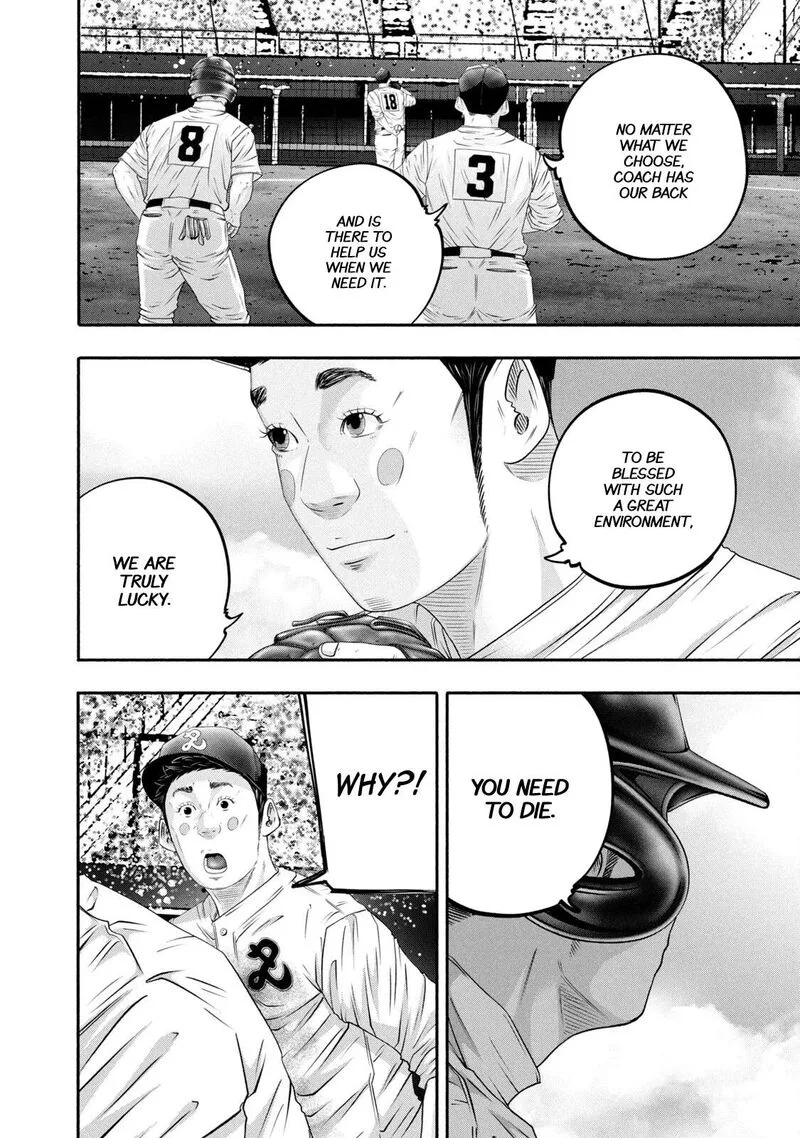 Battle Studies Chapter 447 page 6