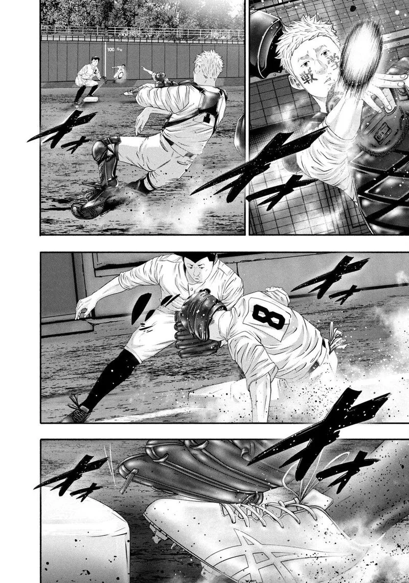 Battle Studies Chapter 447 page 8