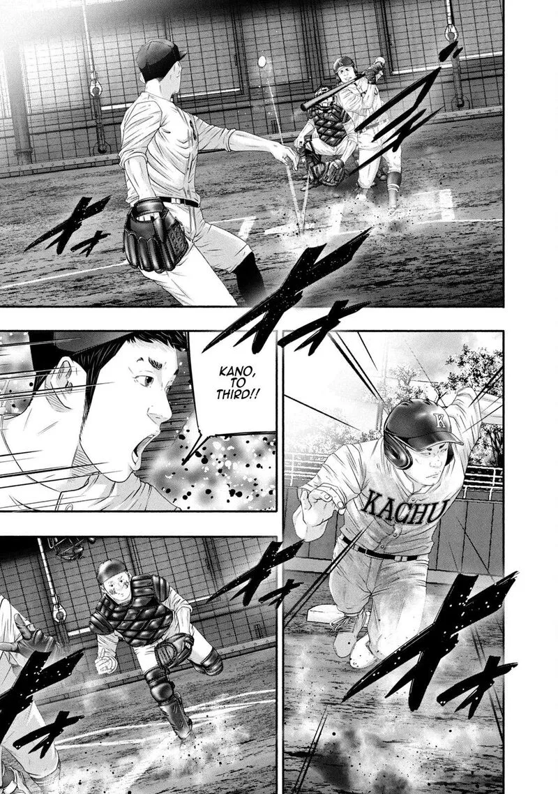 Battle Studies Chapter 447 page 7