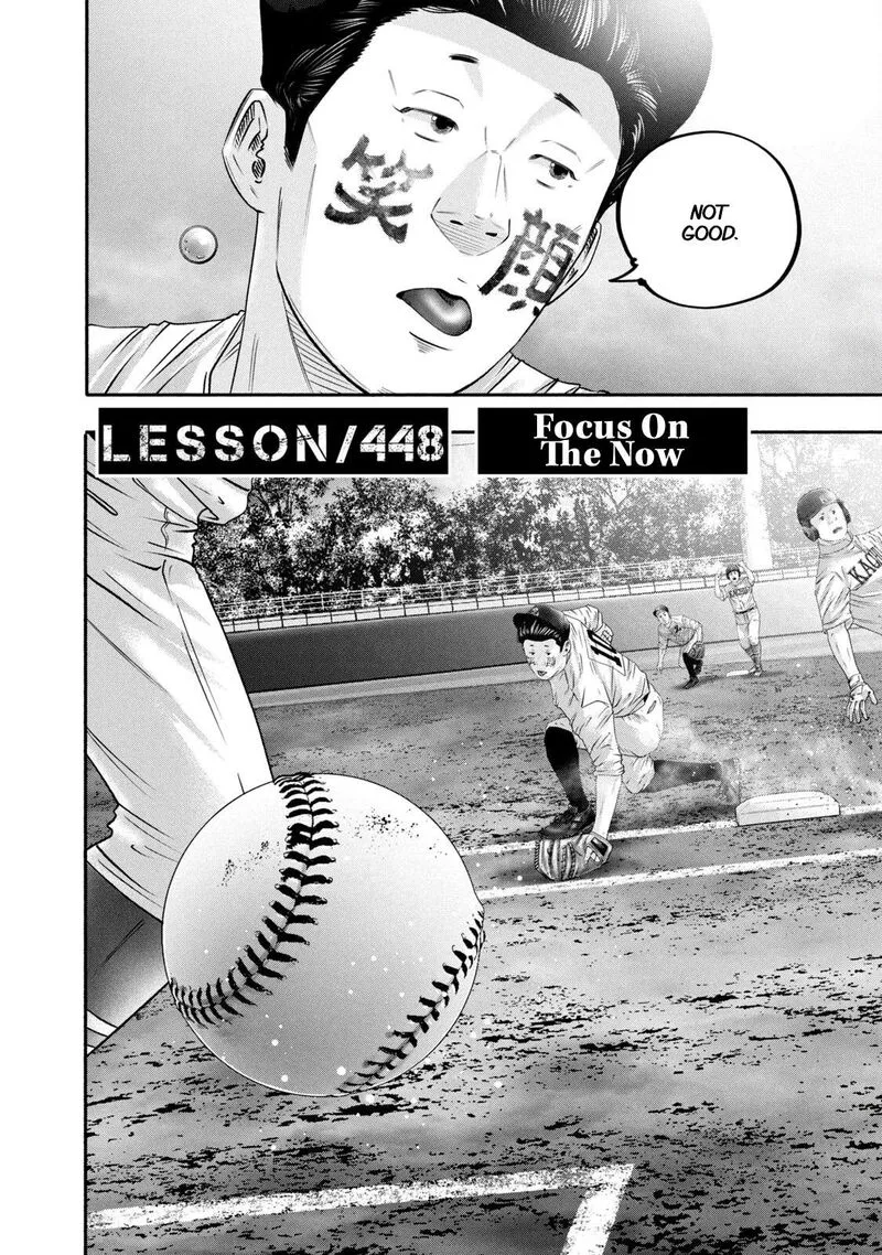 Battle Studies Chapter 448 page 2