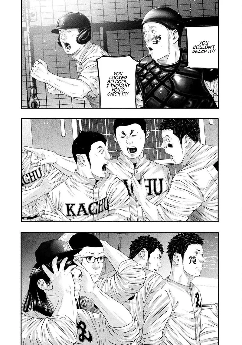 Battle Studies Chapter 448 page 3
