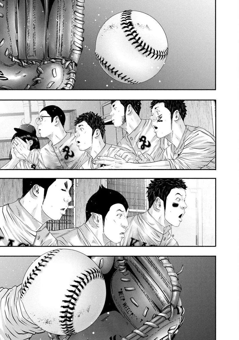 Battle Studies Chapter 448 page 1