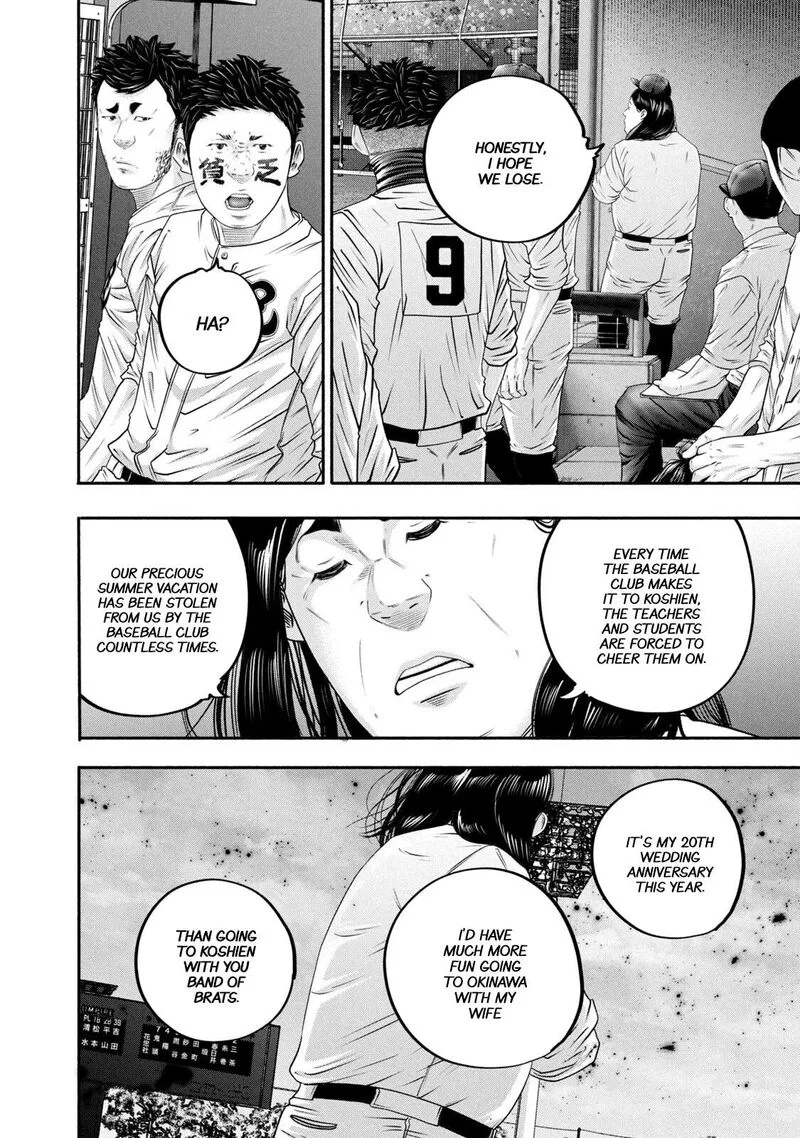 Battle Studies Chapter 448 page 8