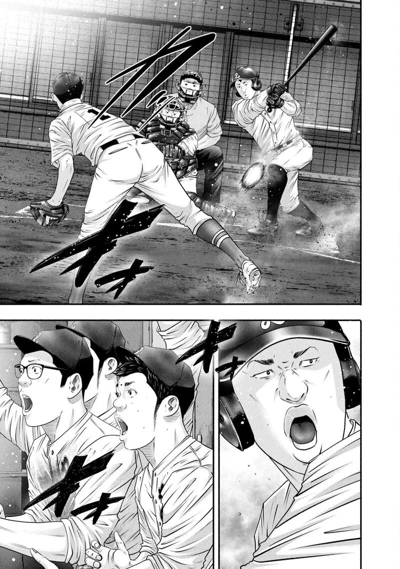 Battle Studies Chapter 449 page 7