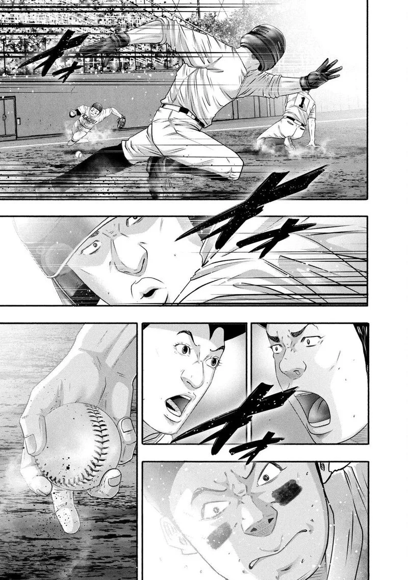 Battle Studies Chapter 449 page 9
