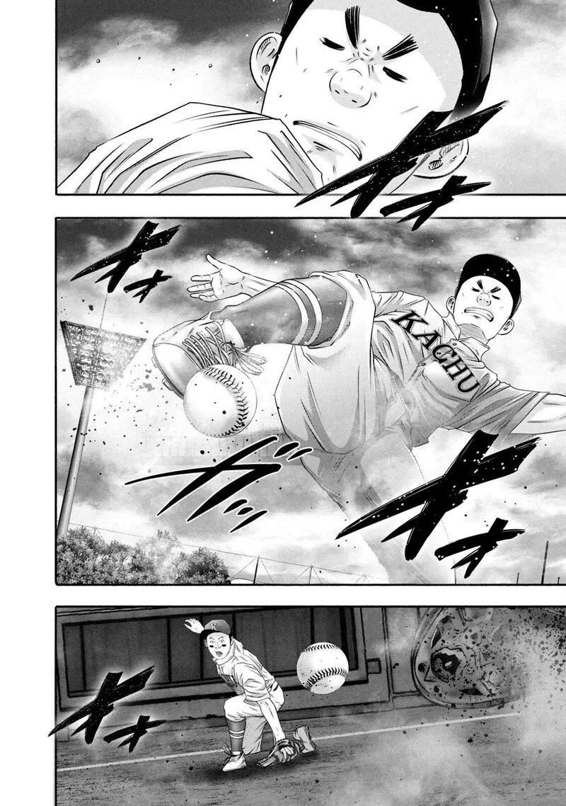 Battle Studies Chapter 449 page 8