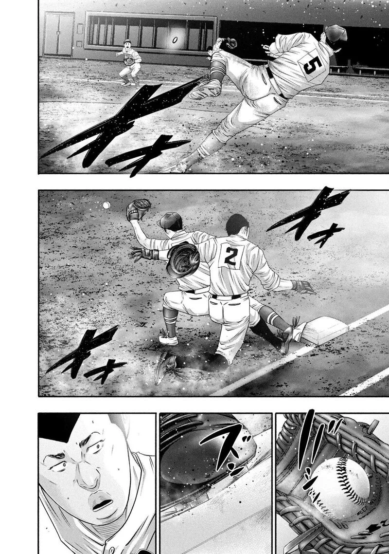 Battle Studies Chapter 449 page 10