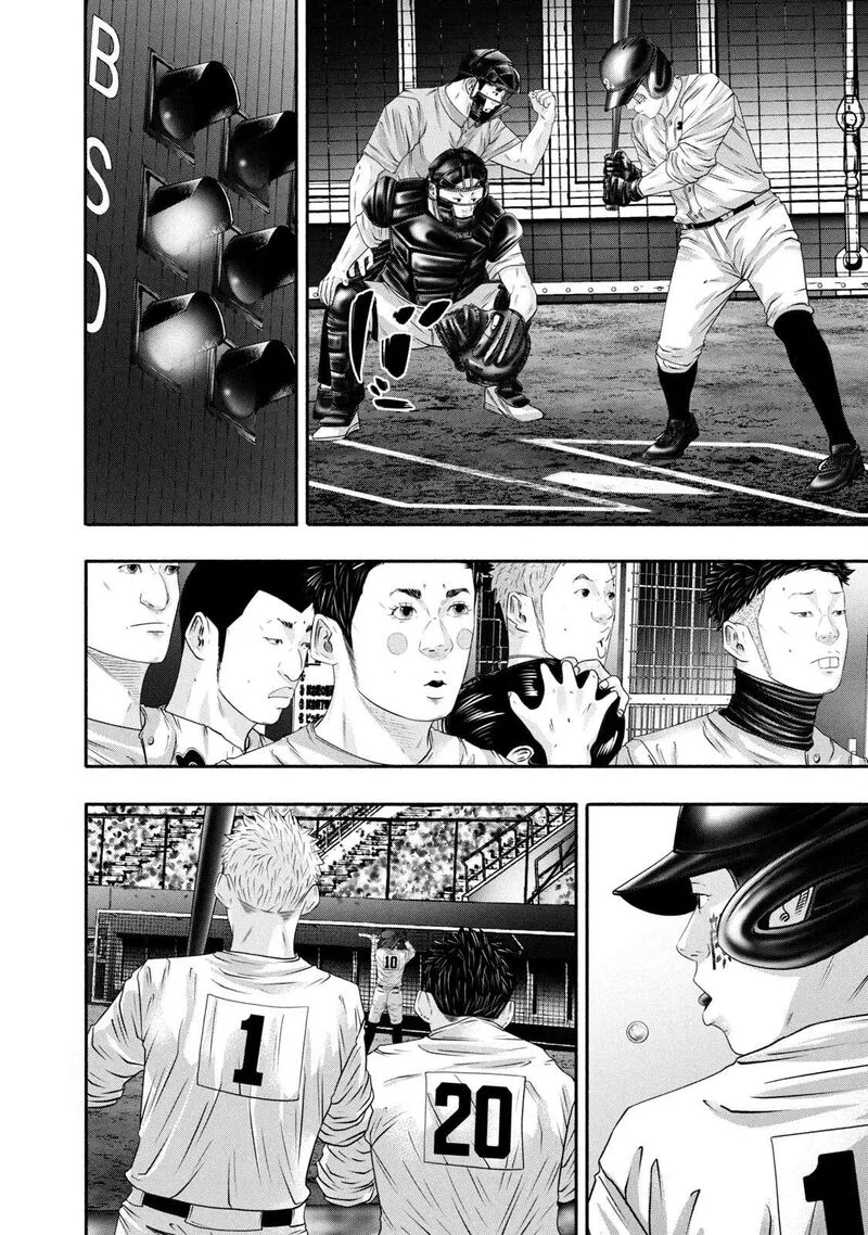 Battle Studies Chapter 450 page 4