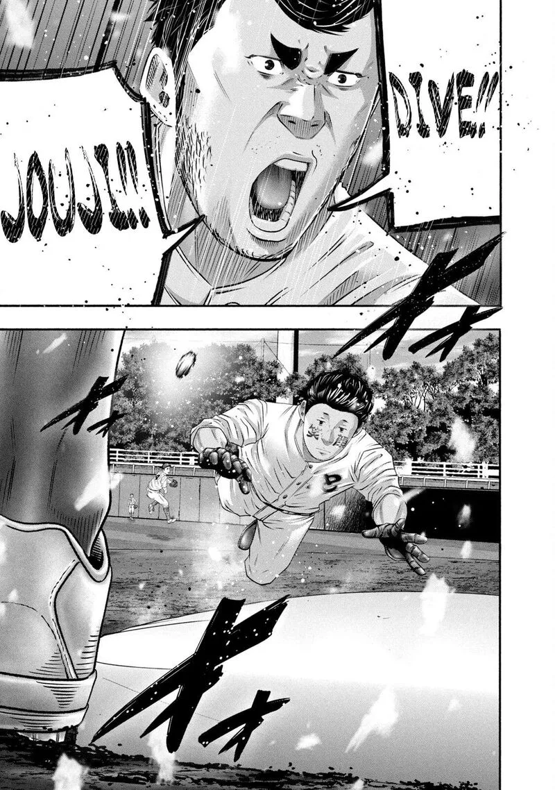 Battle Studies Chapter 450 page 11