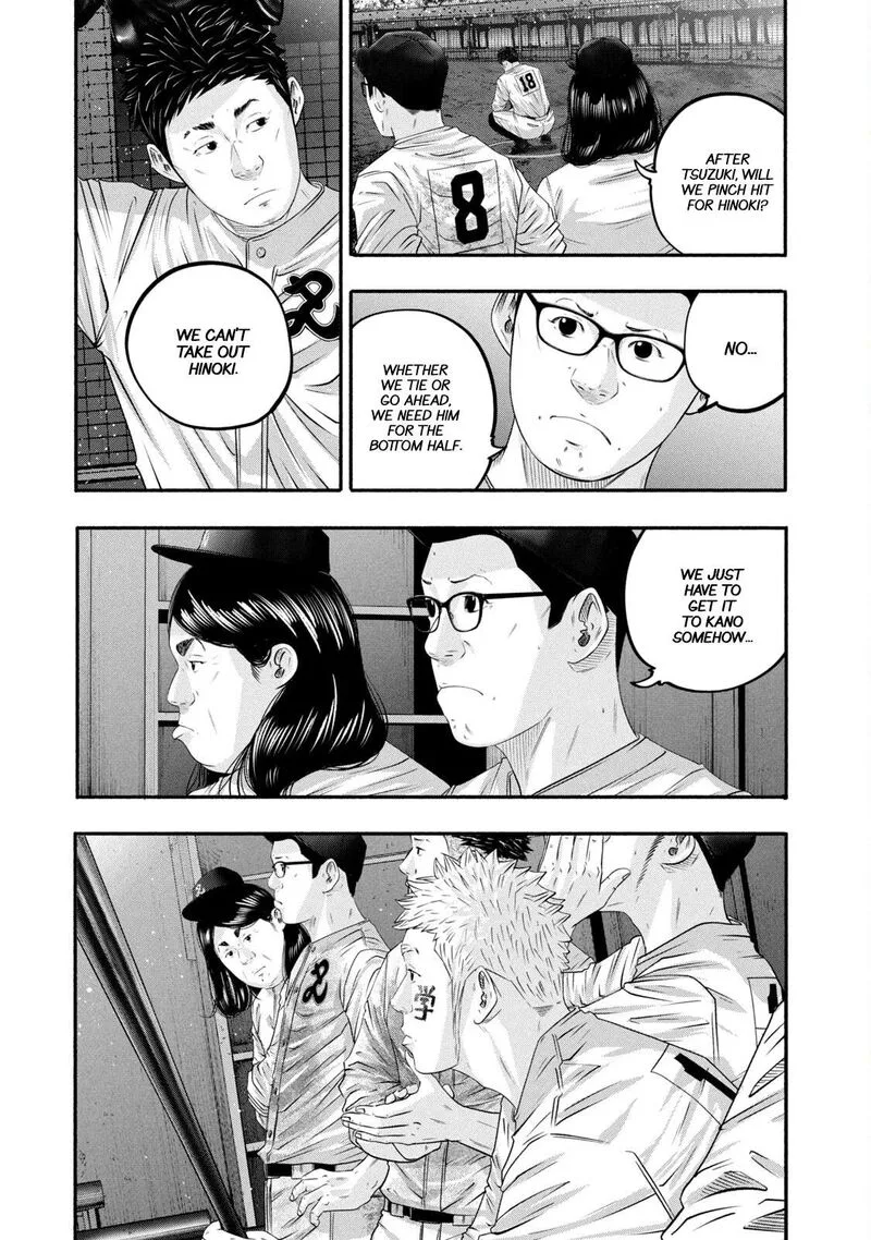 Battle Studies Chapter 451 page 3