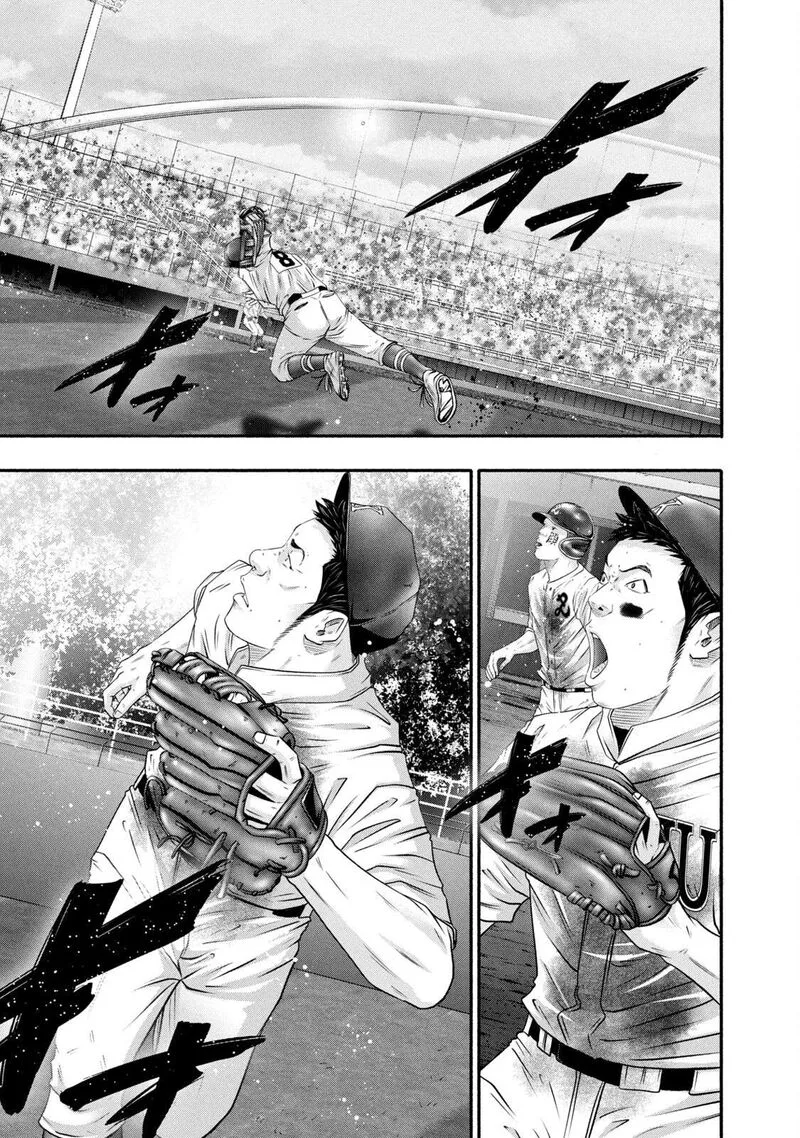 Battle Studies Chapter 451 page 11