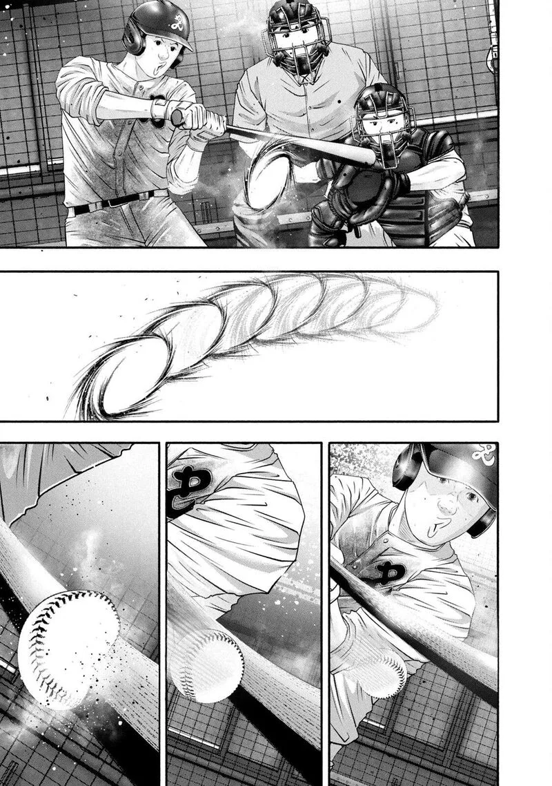 Battle Studies Chapter 451 page 9