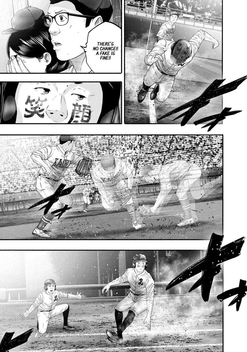 Battle Studies Chapter 451 page 15