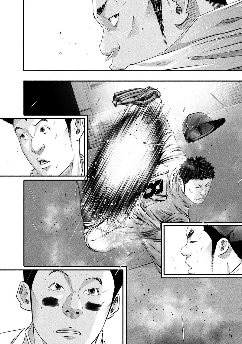 Battle Studies Chapter 451 page 16