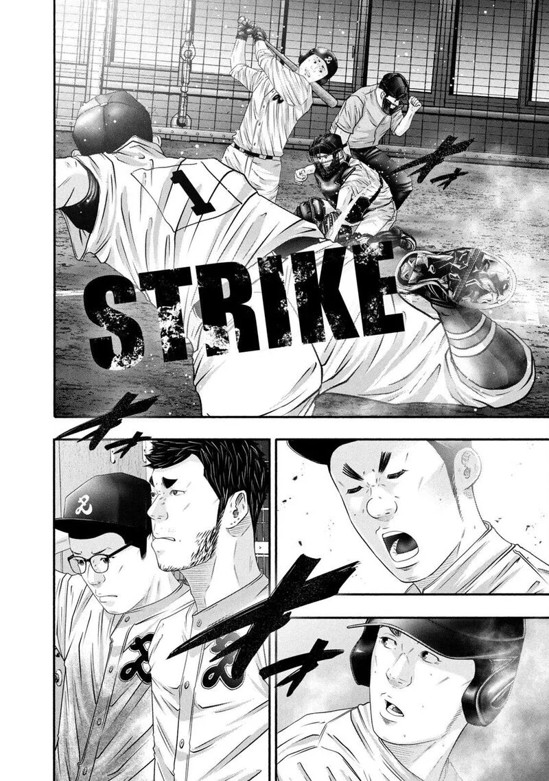 Battle Studies Chapter 452 page 14