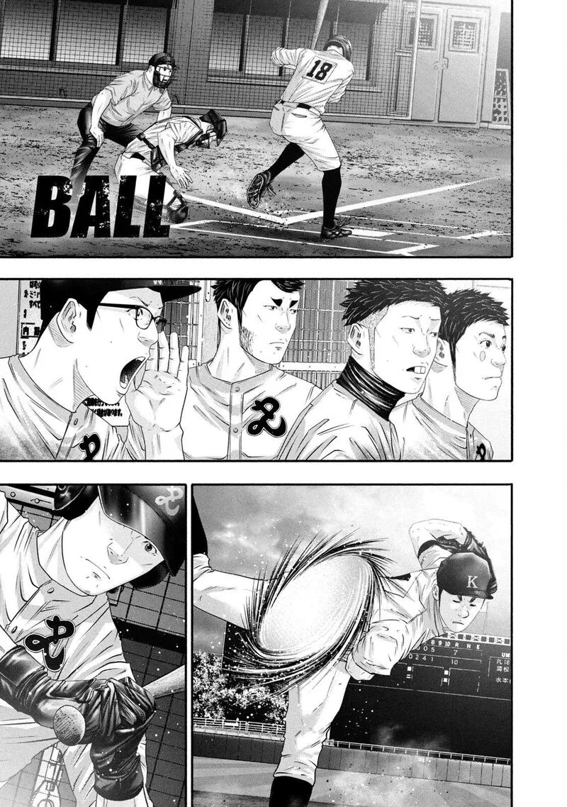 Battle Studies Chapter 452 page 13