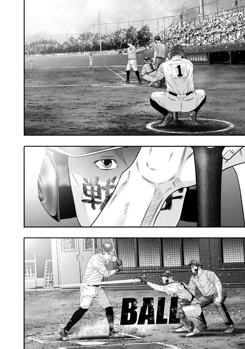 Battle Studies Chapter 452 page 12