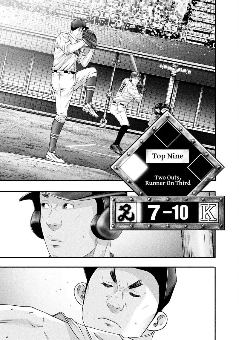 Battle Studies Chapter 452 page 9