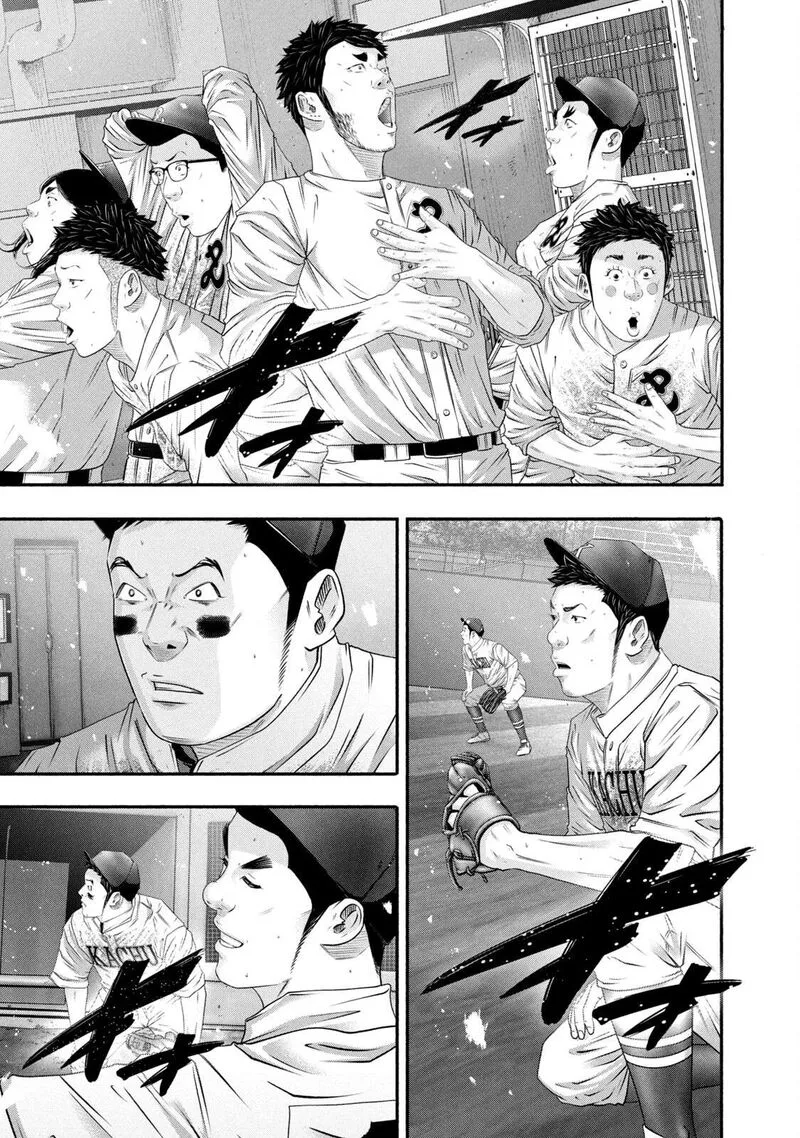 Battle Studies Chapter 453 page 15