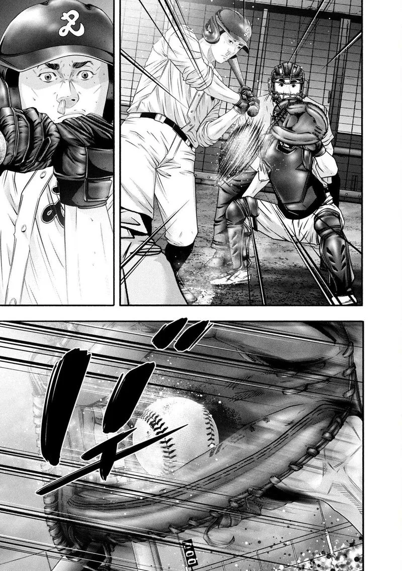 Battle Studies Chapter 453 page 11