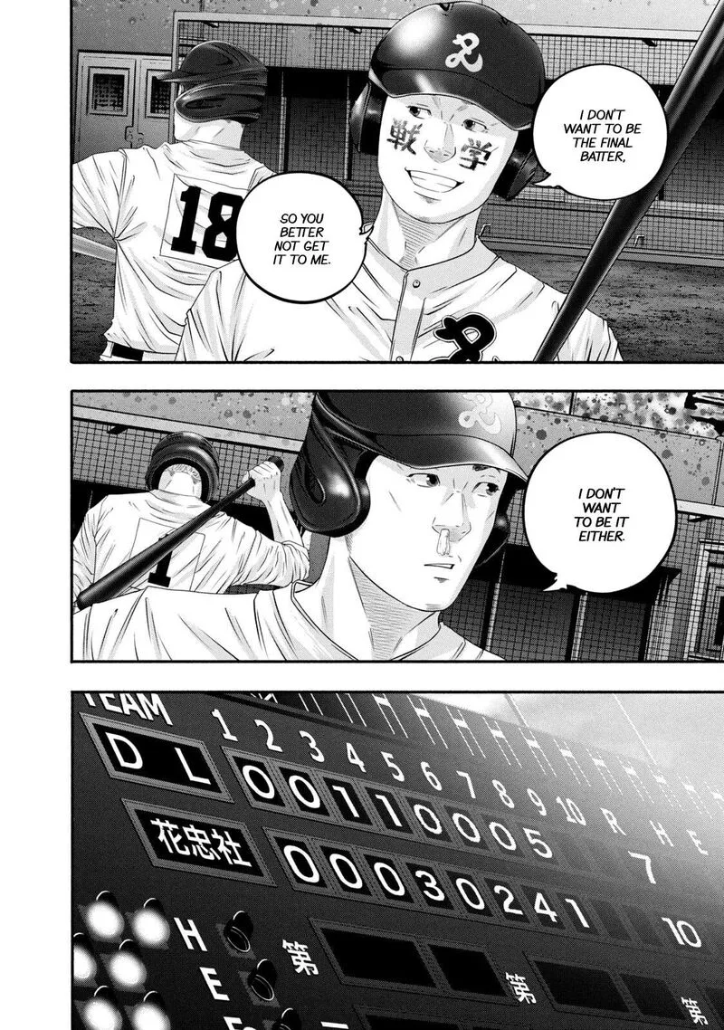 Battle Studies Chapter 453 page 6