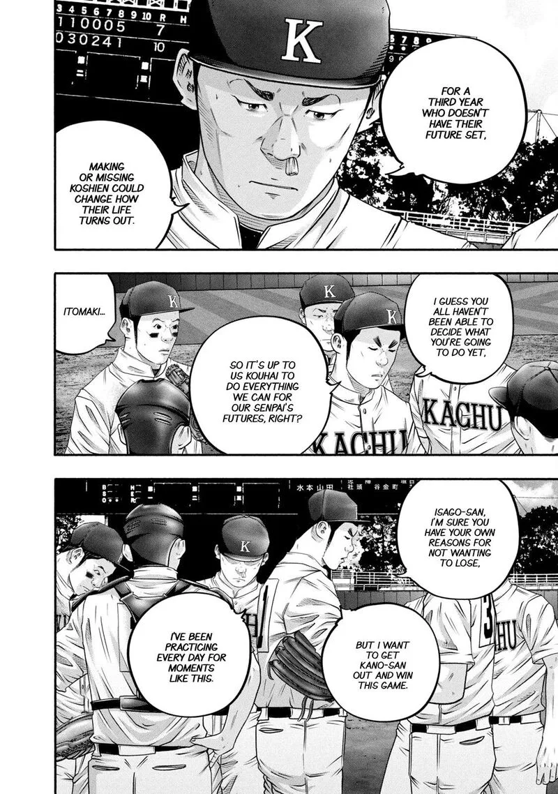 Battle Studies Chapter 454 page 13