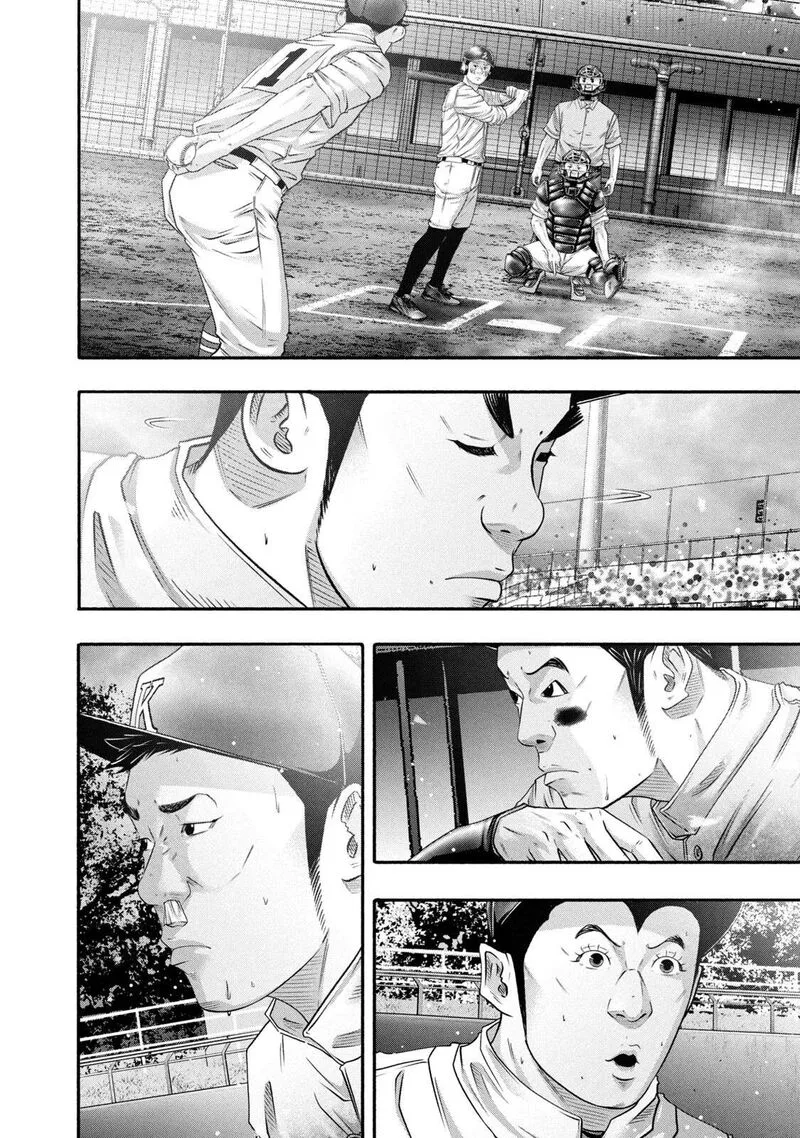 Battle Studies Chapter 454 page 21