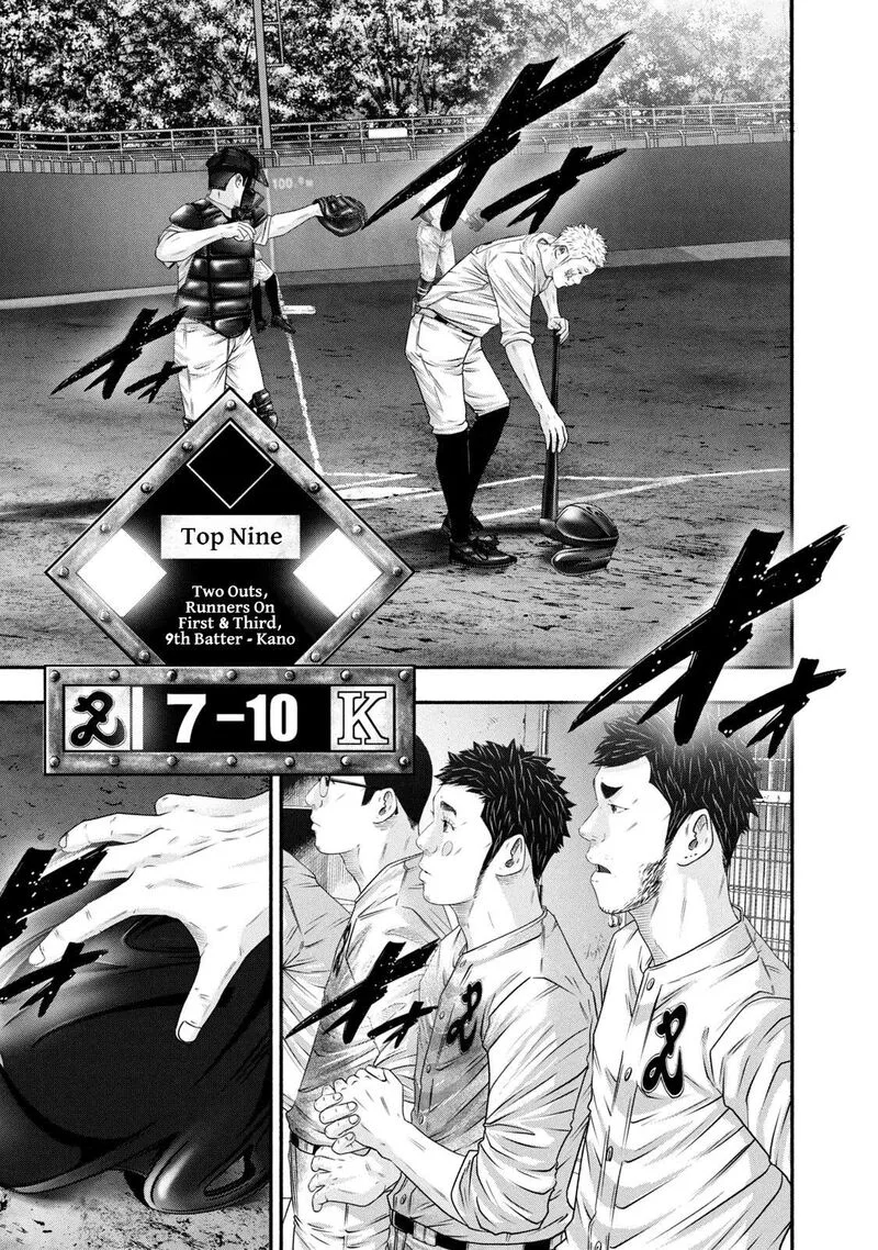 Battle Studies Chapter 455 page 3
