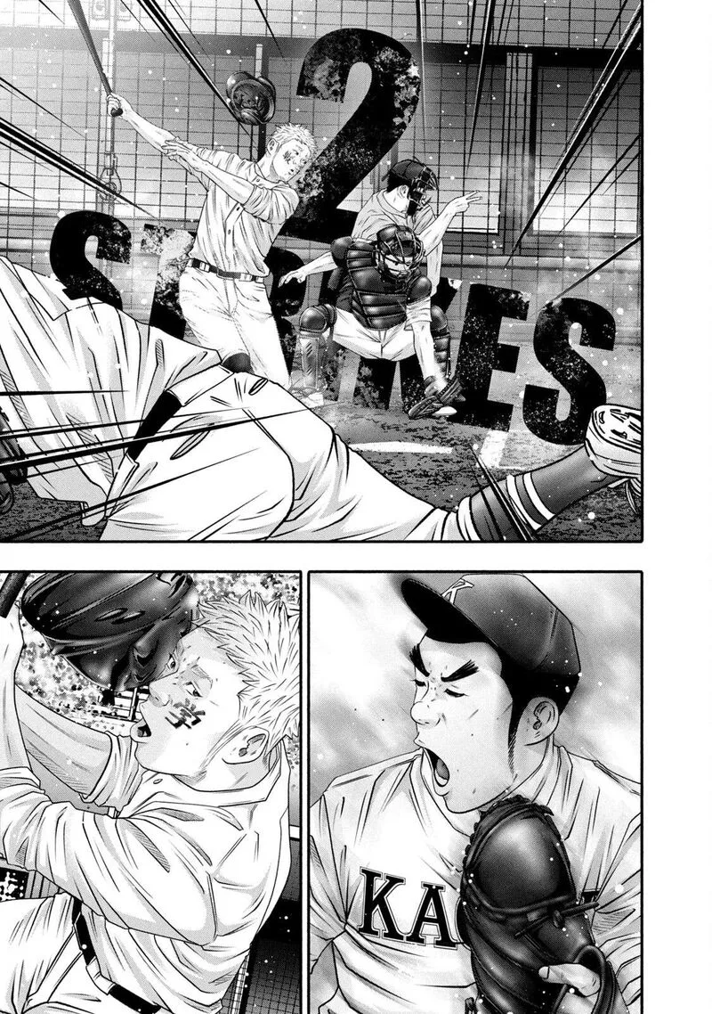 Battle Studies Chapter 455 page 7