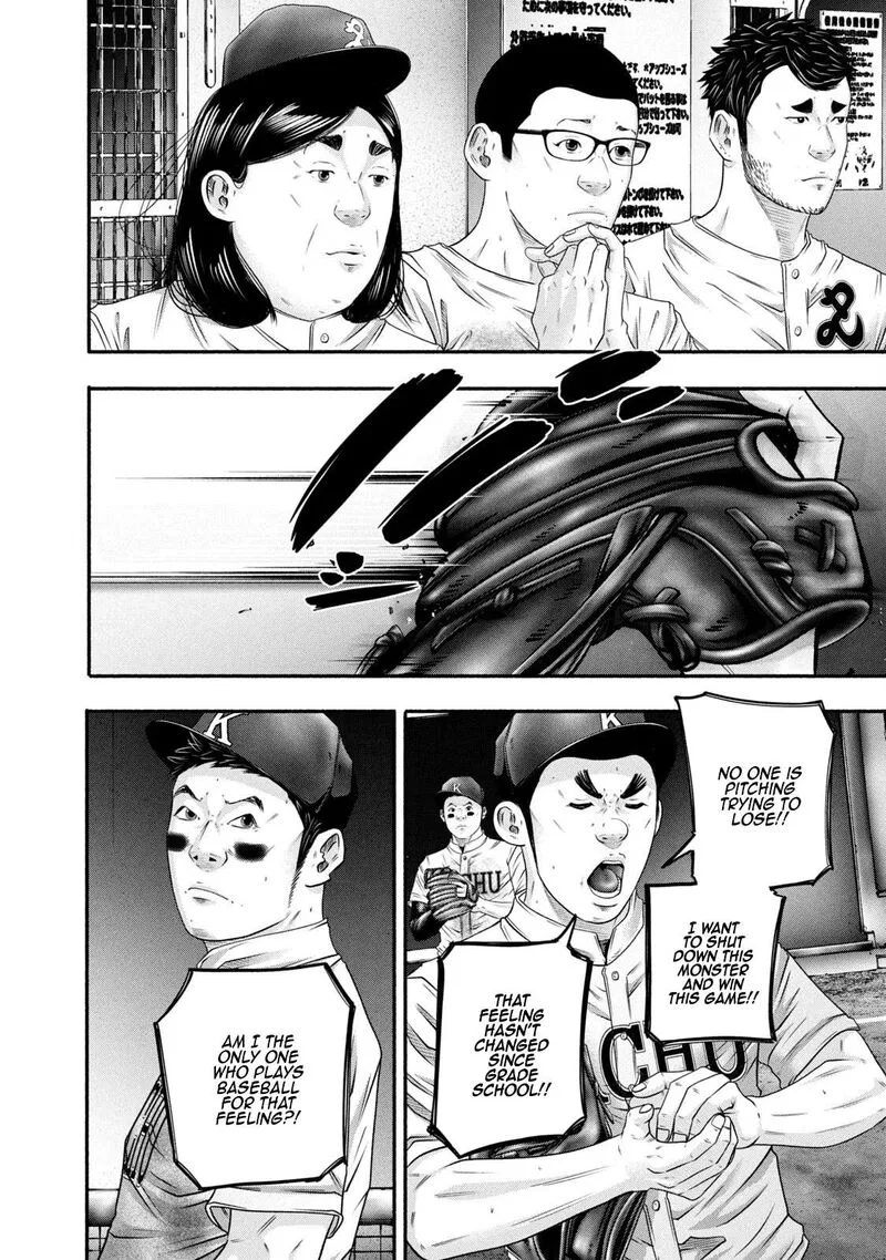 Battle Studies Chapter 455 page 8
