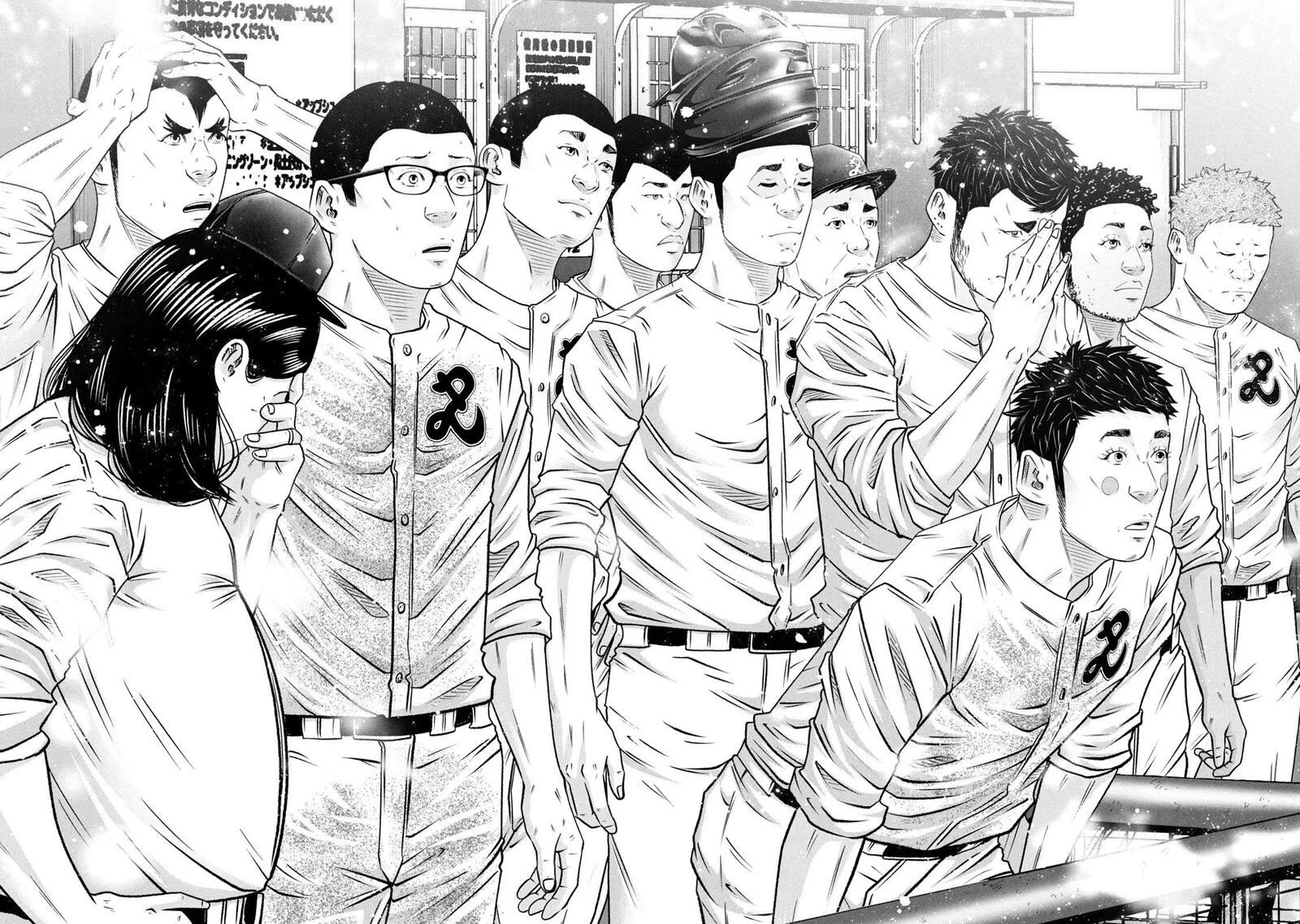 Battle Studies Chapter 456 page 15