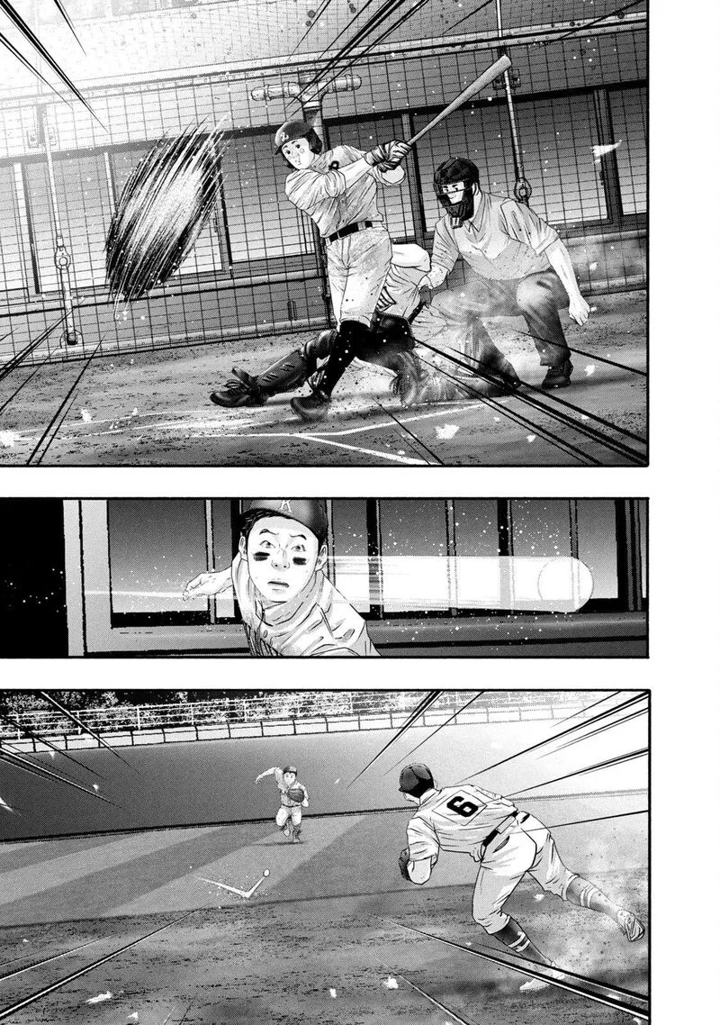 Battle Studies Chapter 457 page 17