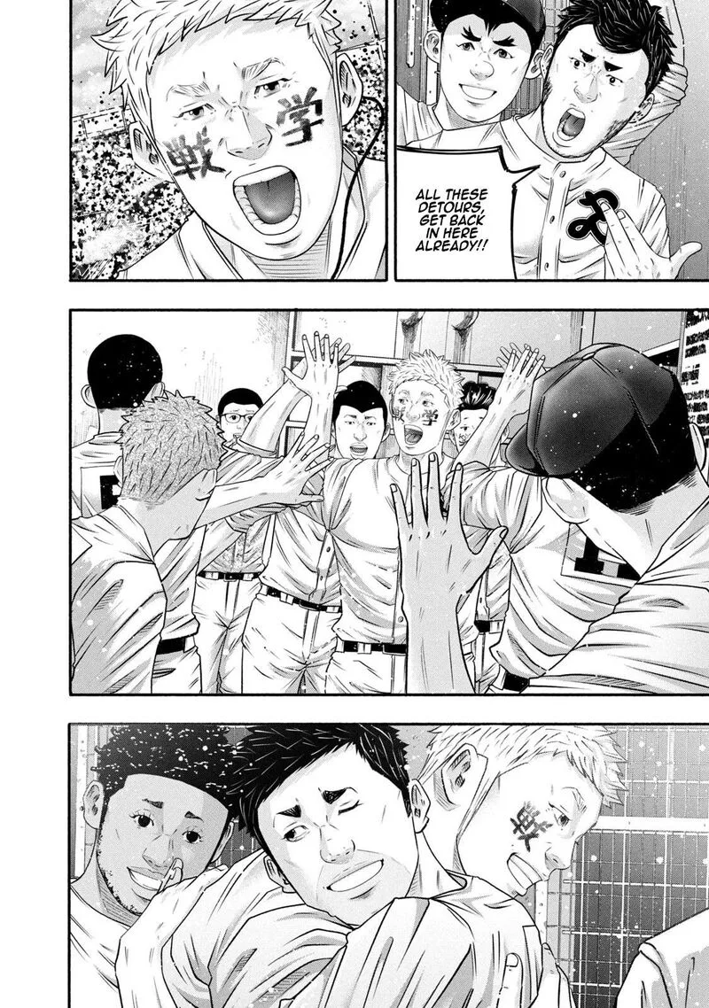 Battle Studies Chapter 457 page 8