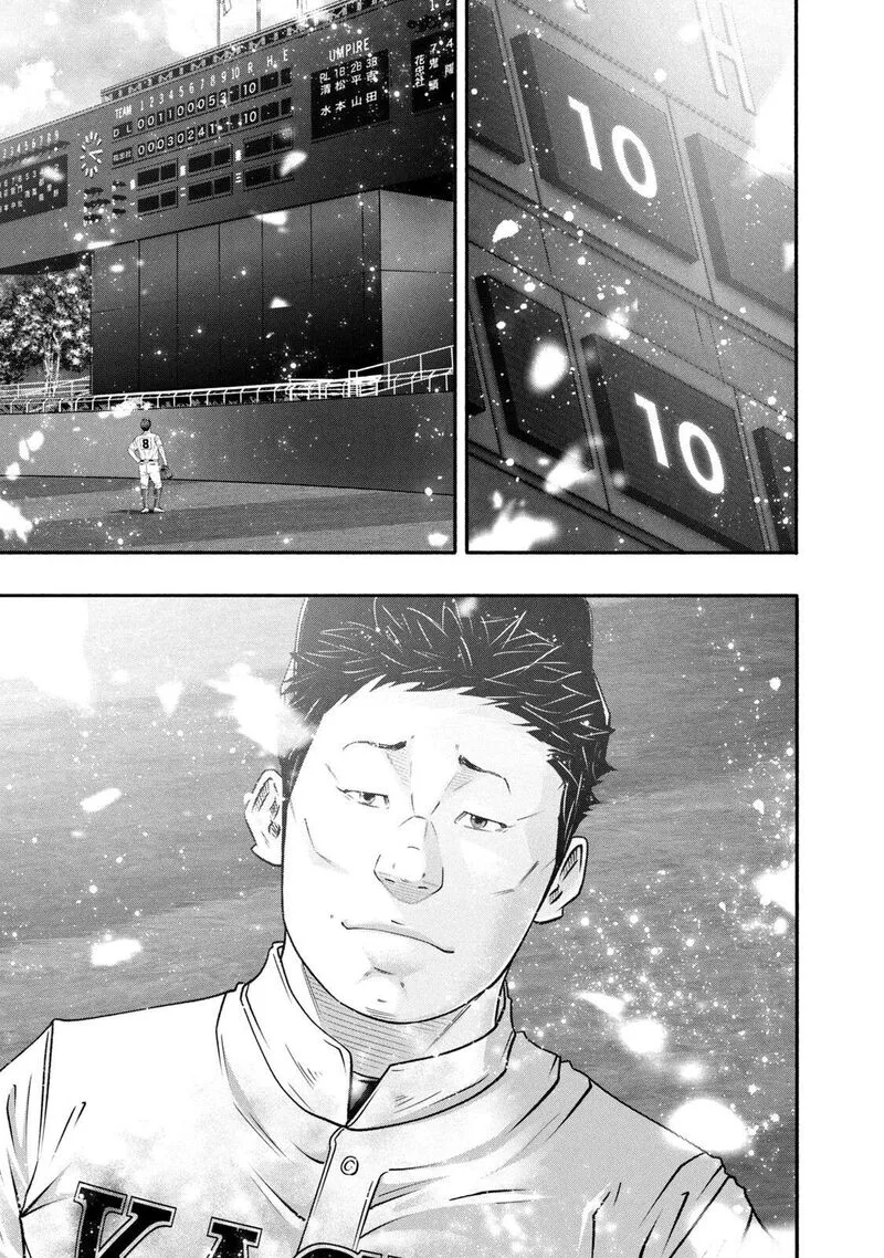 Battle Studies Chapter 457 page 11