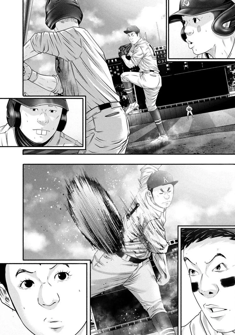 Battle Studies Chapter 458 page 8