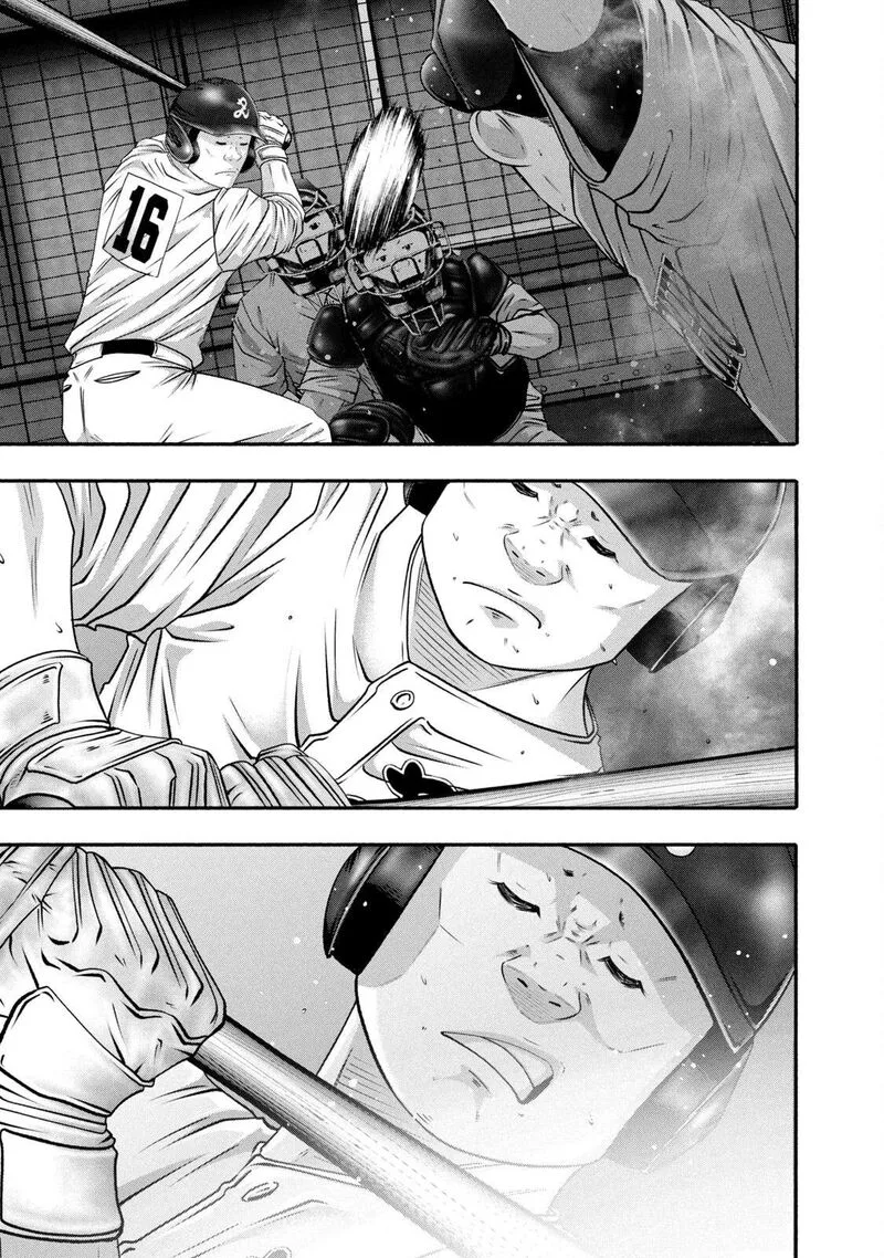 Battle Studies Chapter 458 page 9