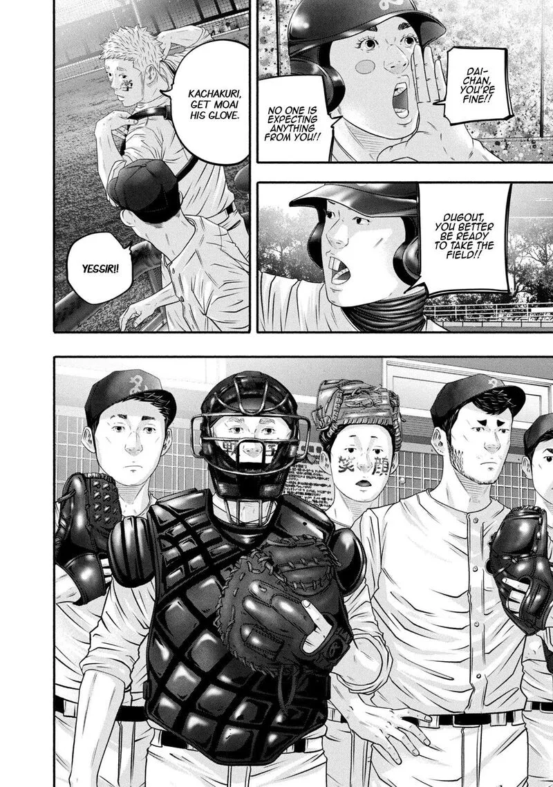 Battle Studies Chapter 458 page 6