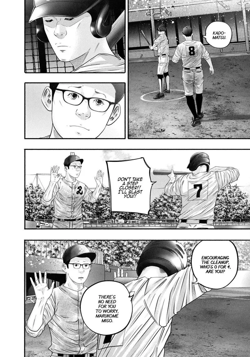 Battle Studies Chapter 458 page 2